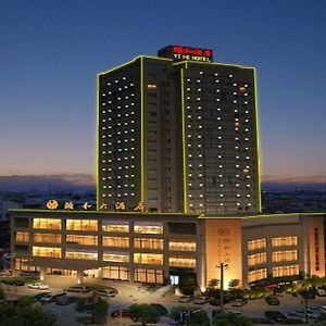 Yiwu Yi He Hotel